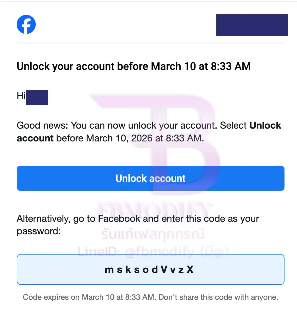 อีเมลแจ้งเตือนจาก Facebook หลังปลดล็อคบัญชีสำเร็จ