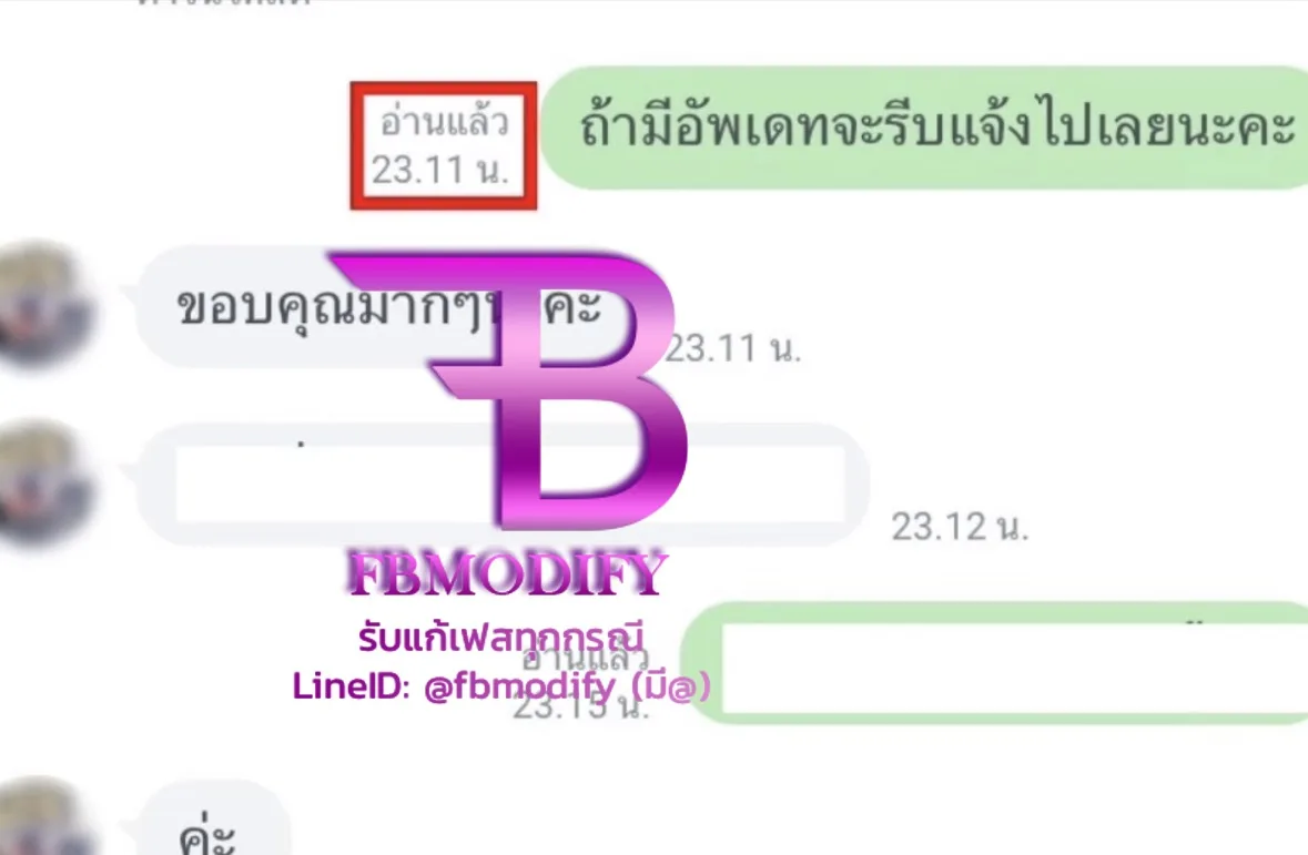 ตัวอย่างเฟสโดนแฮกและรหัสผ่านถูกเปลี่ยน
